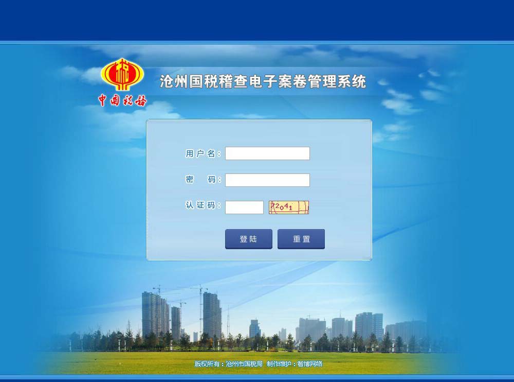 1528681734128976.jpg 檔案數(shù)字化.jpg