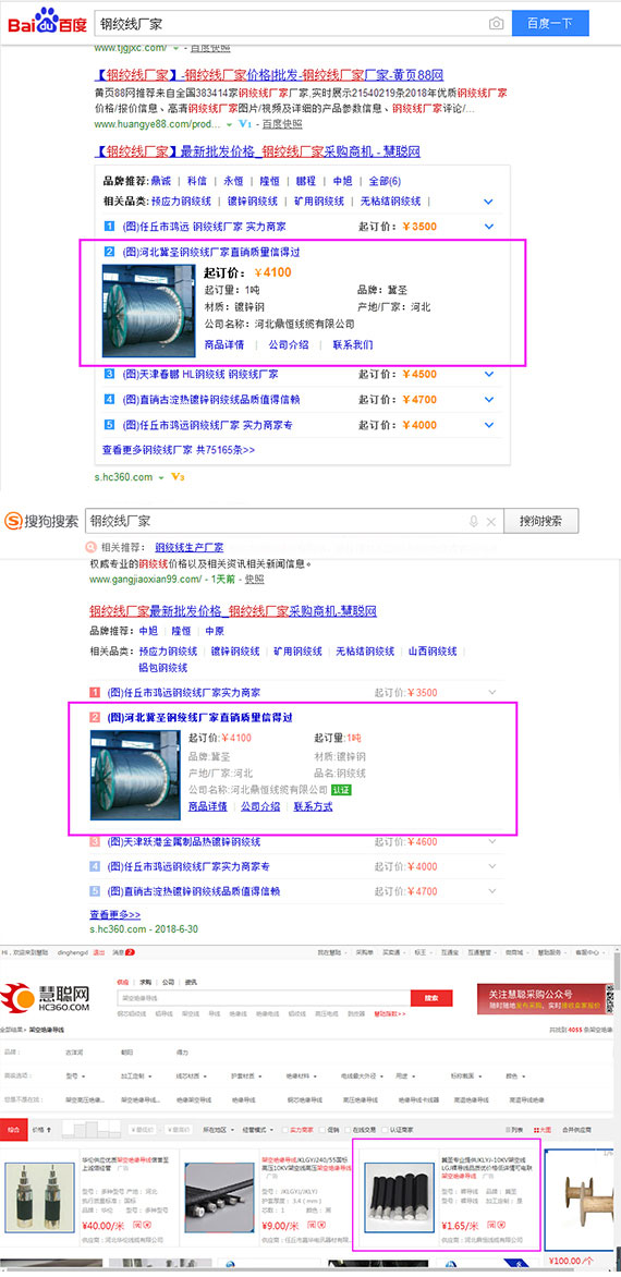 1530343969387924.jpg 6.jpg