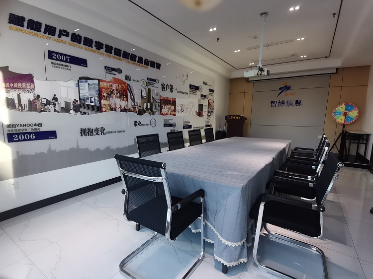 1732585954275840.jpg 會議室.jpg