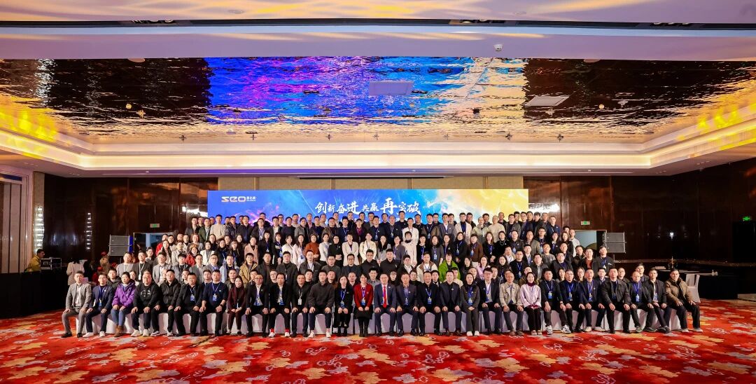 公司高層參加思億歐第十二屆全國(guó)渠道盛典暨158云系統(tǒng)第二屆尋夢(mèng)之旅